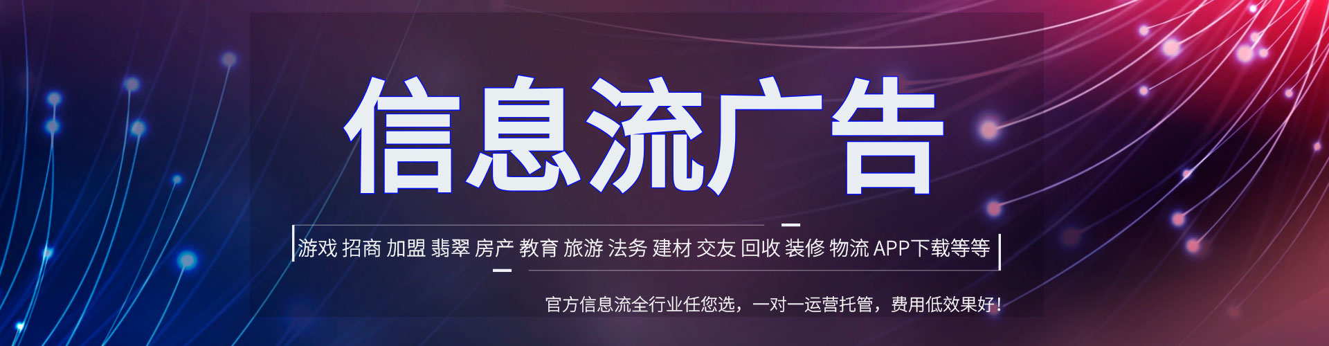 翼城网络推广开户