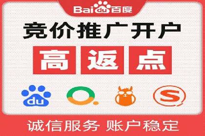 百度竞价广告的计费方式及其实操案例分享