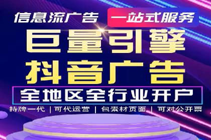 头条信息流算法揭秘与应用
